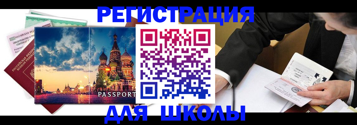 форма 3 в Магнитогорске