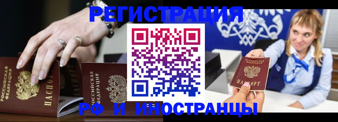 пропишу в квартире в Магнитогорске