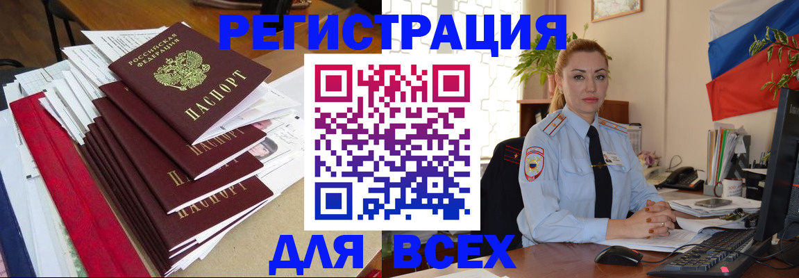 регистрация для школы в Магнитогорске