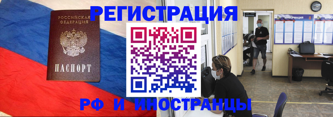 найти адрес прописки в Магнитогорске